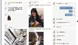最新爆料秀儿微博视频,最新爆料背后的惊人真相