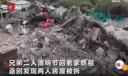 煤体爆料强拆房子视频,强拆房屋事件视频引发社会关注