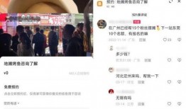热点爆料短视频搞笑,笑料百出！热点爆料短视频搞笑集锦